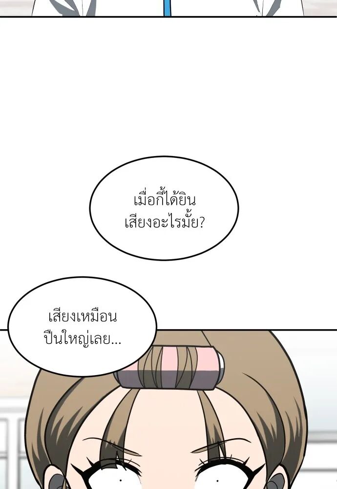 หน้า 155