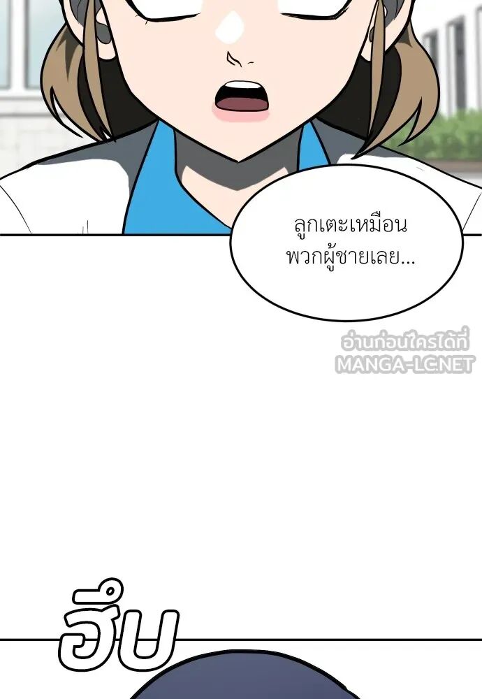 หน้า 156