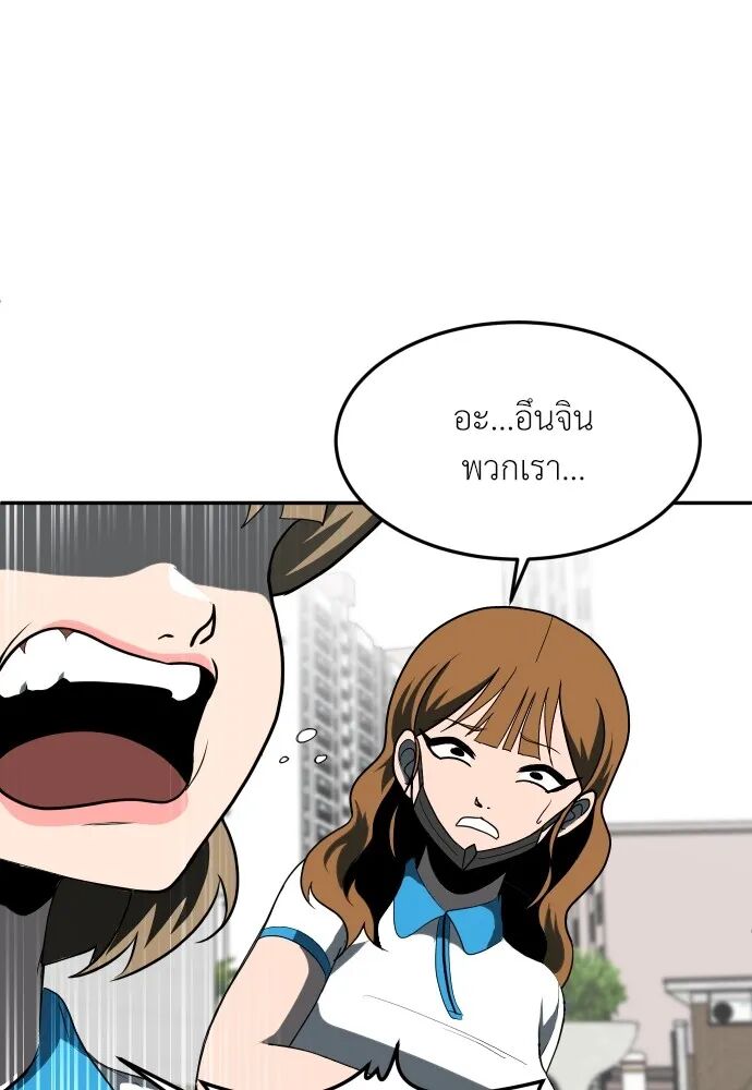 หน้า 179