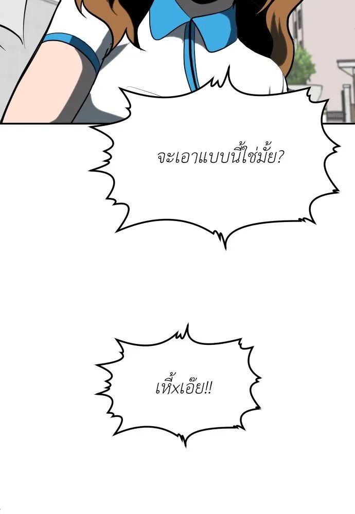 หน้า 181