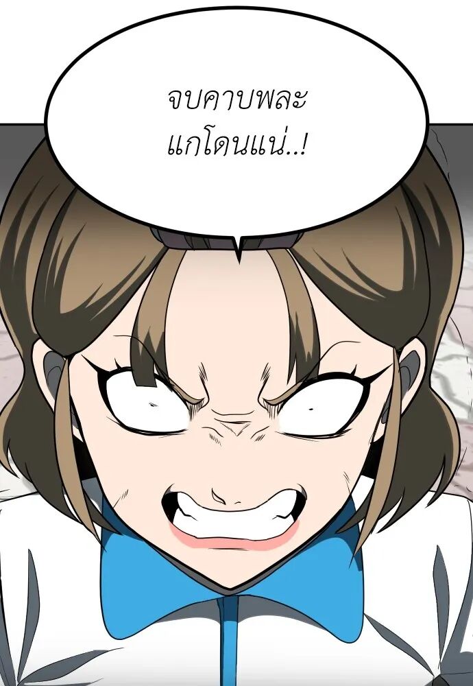 หน้า 182