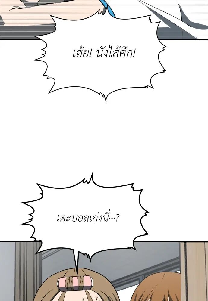 หน้า 184