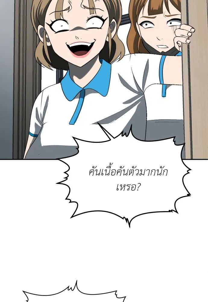 หน้า 185