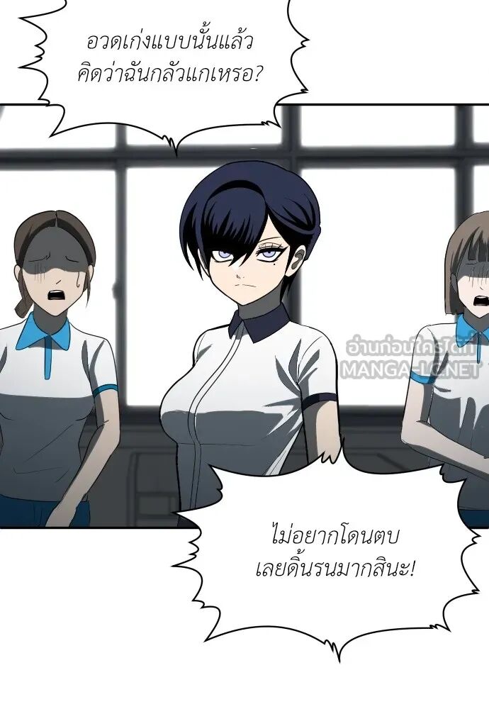 หน้า 186