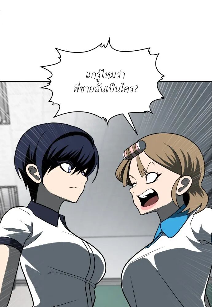 หน้า 187