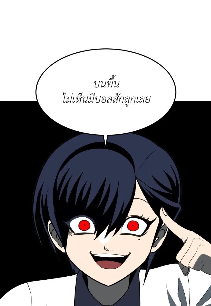 หน้า 191