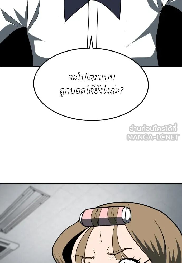 หน้า 192
