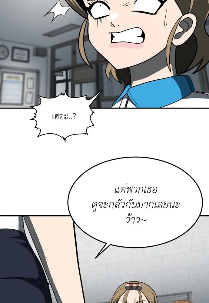 หน้า 193