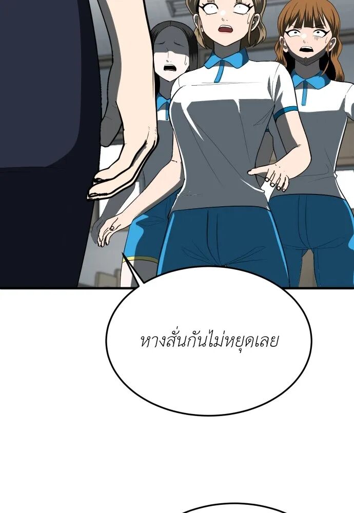 หน้า 194