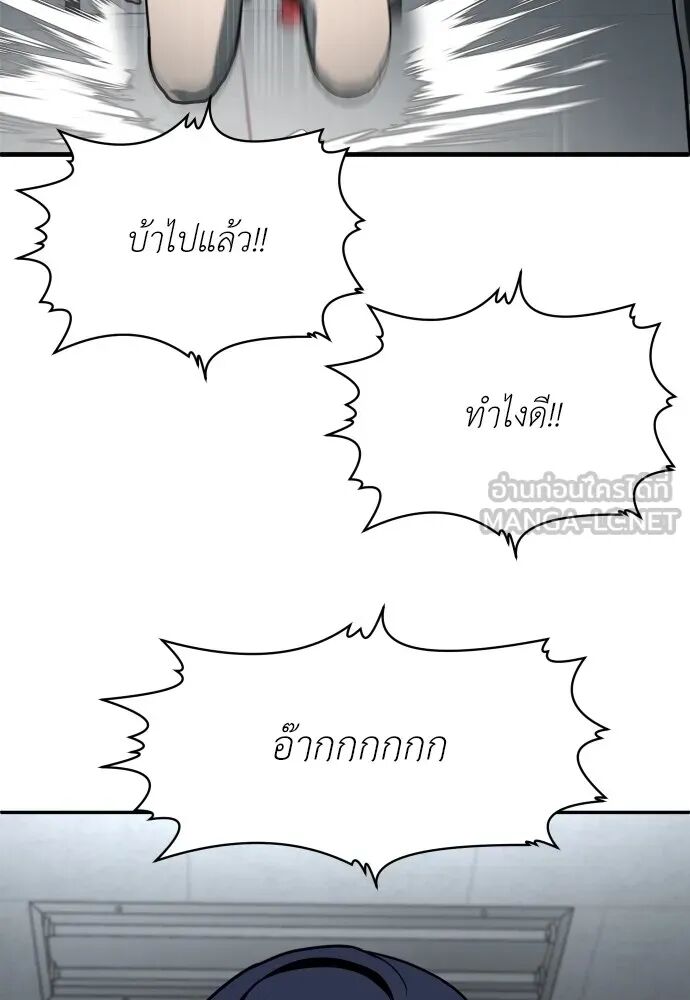 หน้า 210