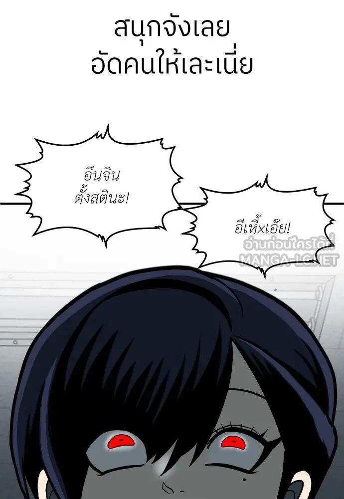 หน้า 213