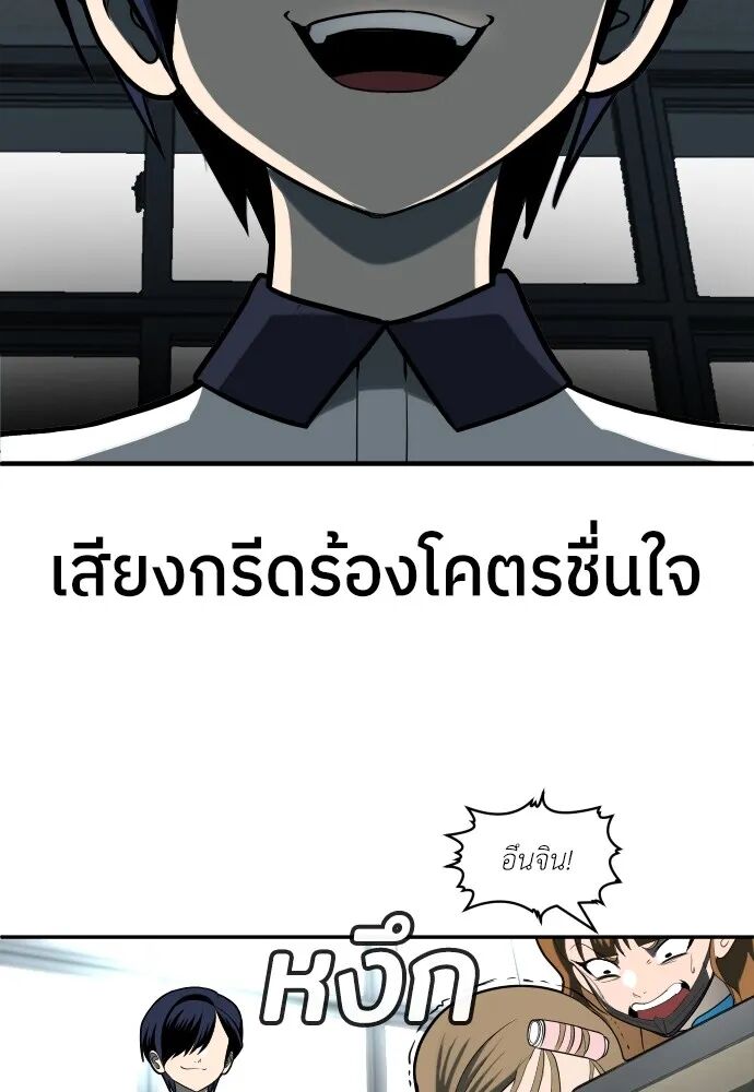 หน้า 214