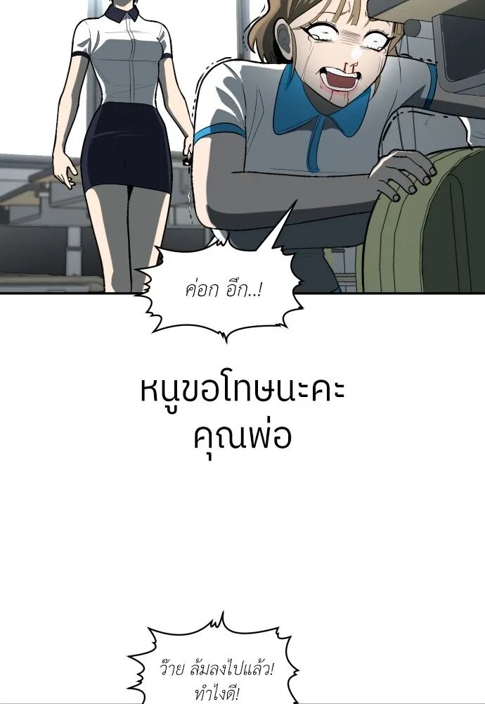 หน้า 215