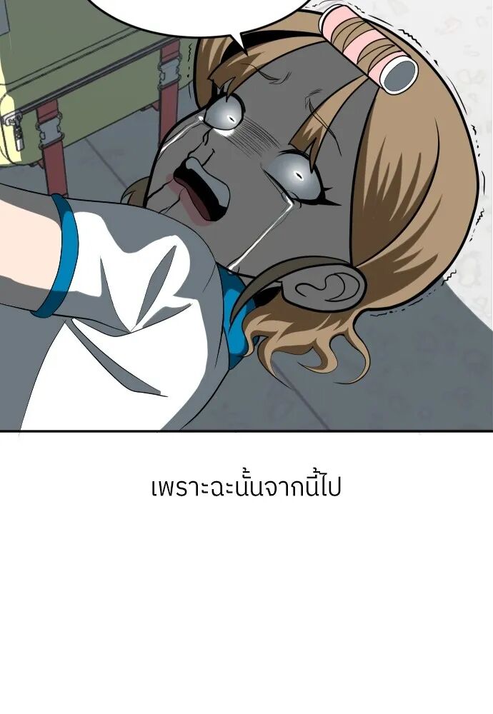 หน้า 217