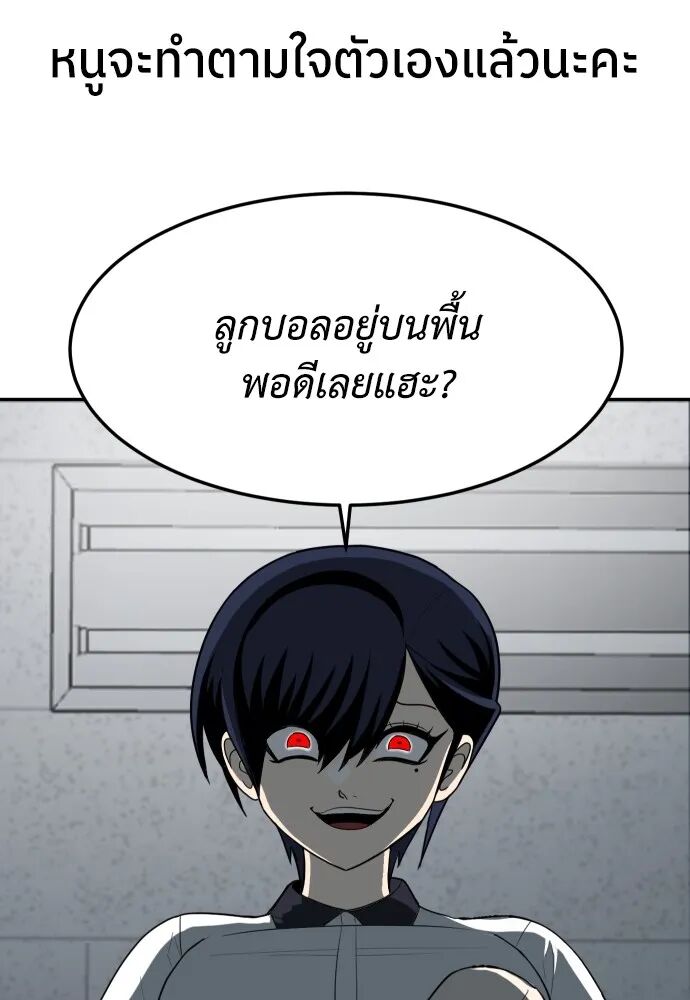หน้า 218