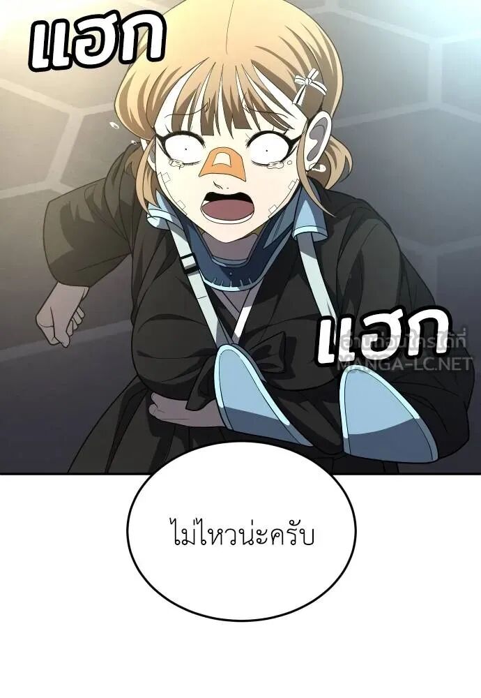 หน้า 84