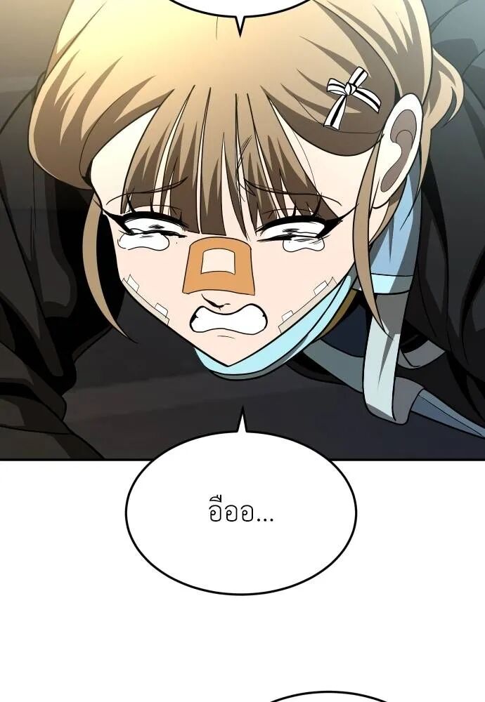หน้า 88