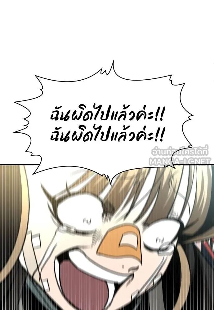 หน้า 96