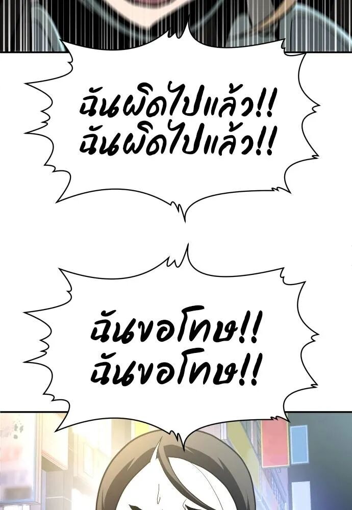 หน้า 97
