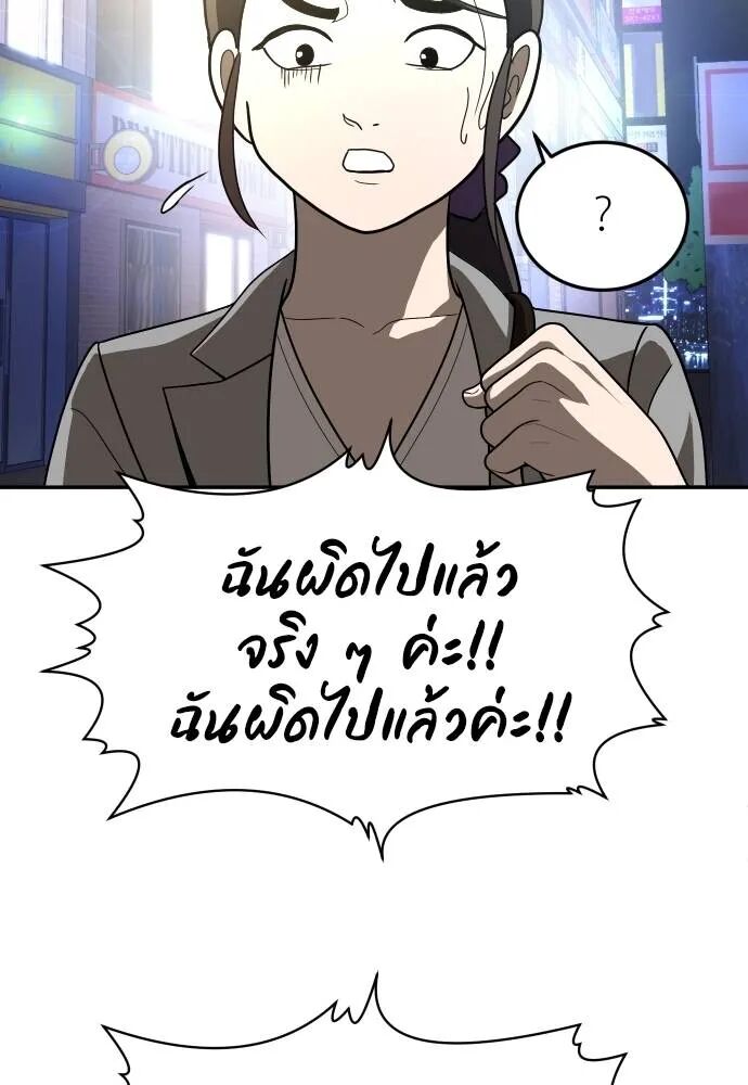 หน้า 98