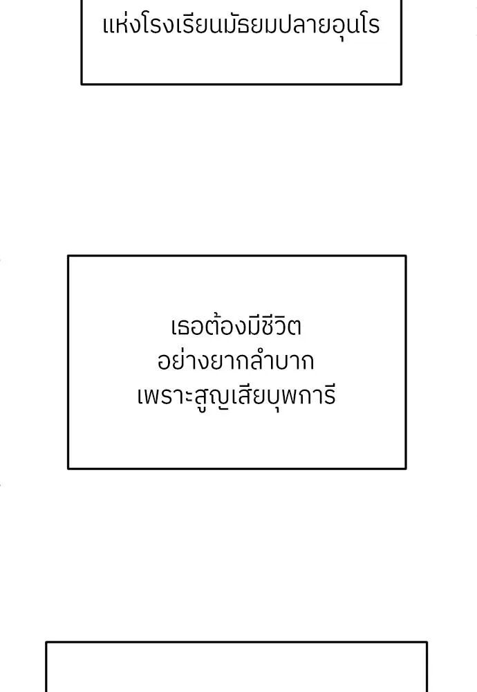 หน้า 100