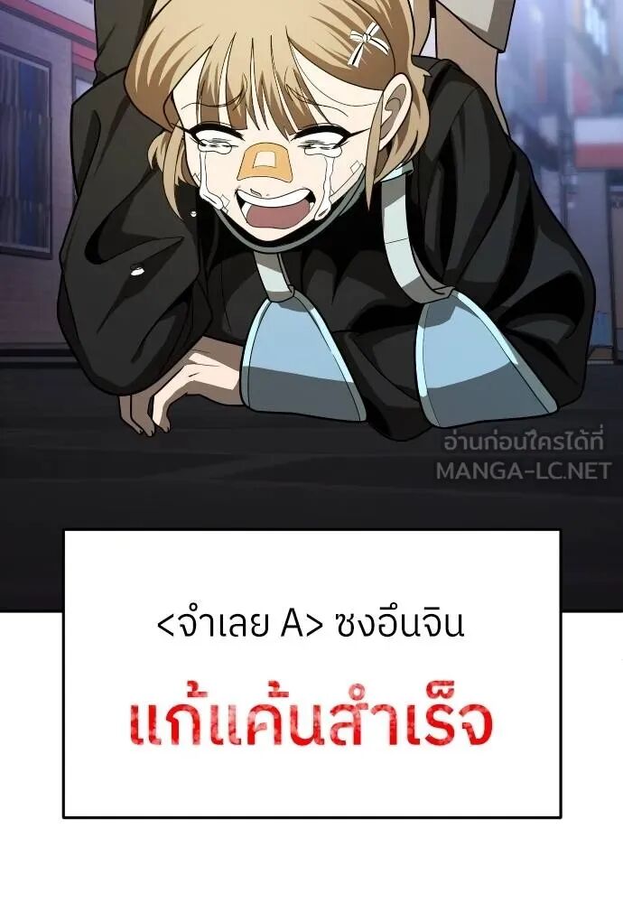 หน้า 102