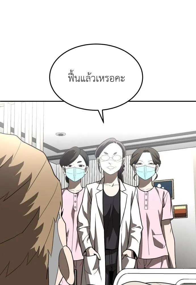 หน้า 106