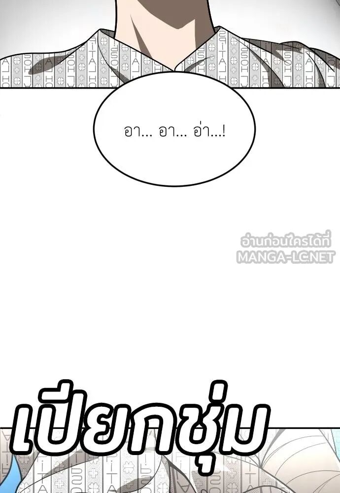หน้า 108
