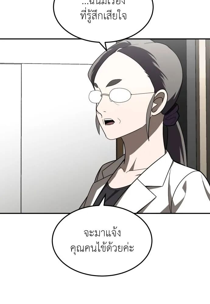หน้า 110