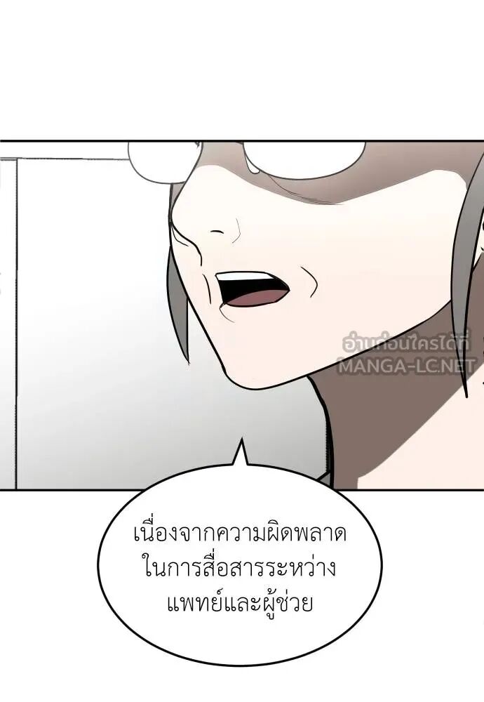 หน้า 111