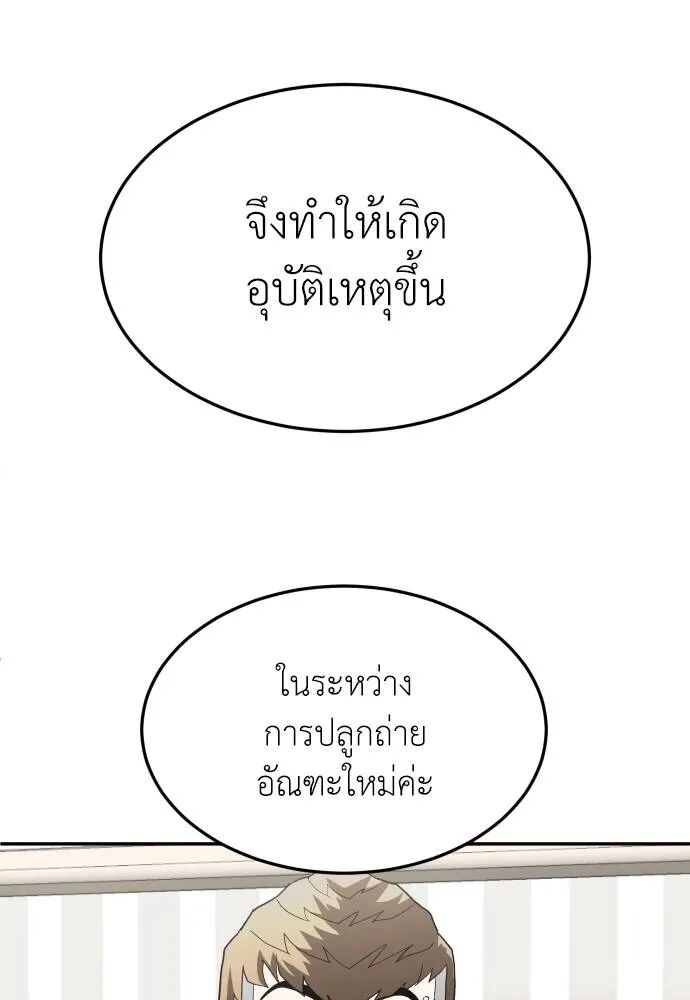 หน้า 112