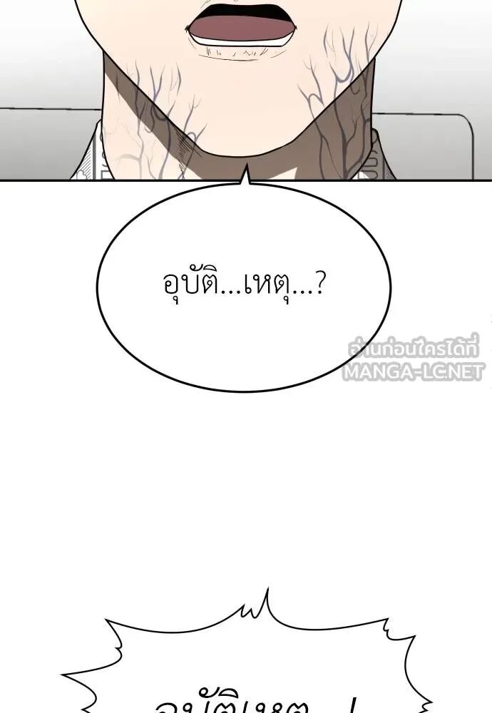 หน้า 114