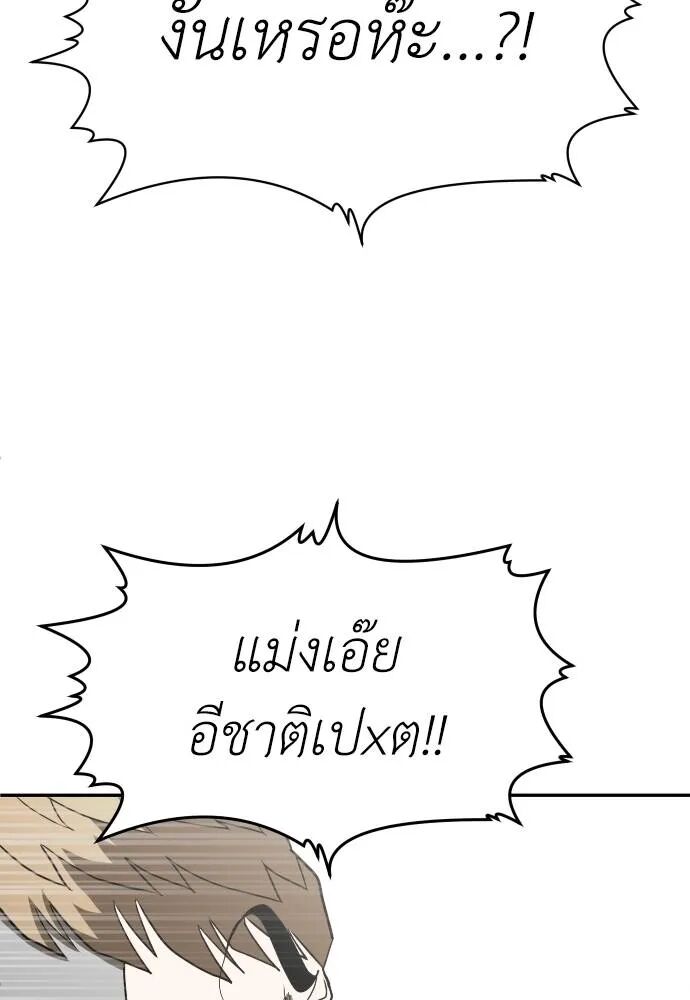 หน้า 116