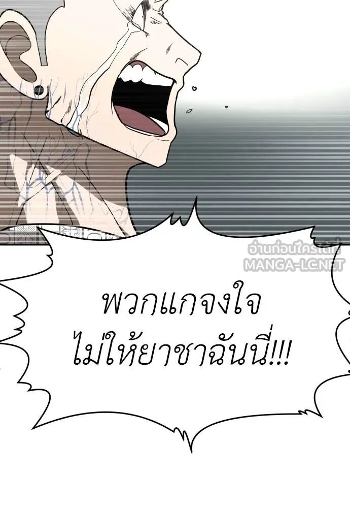 หน้า 117