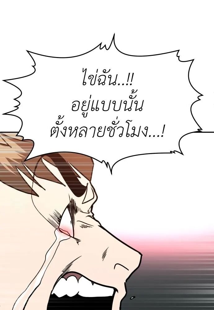 หน้า 118