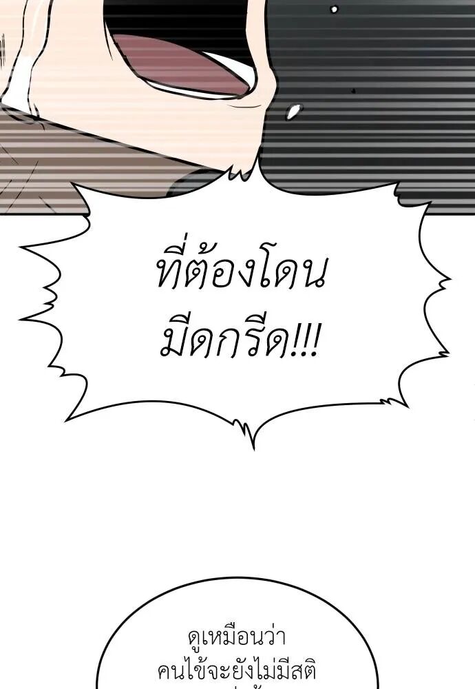 หน้า 119