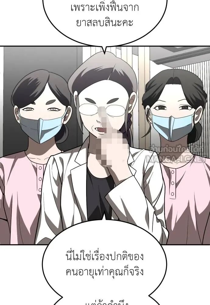 หน้า 120