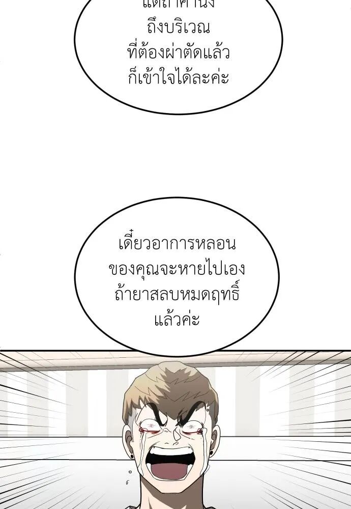 หน้า 121