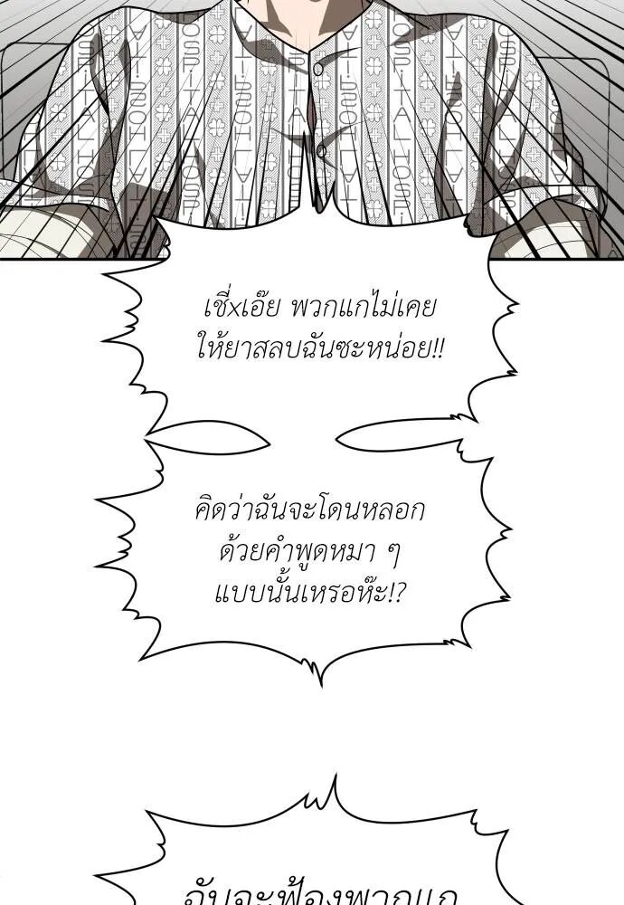 หน้า 122