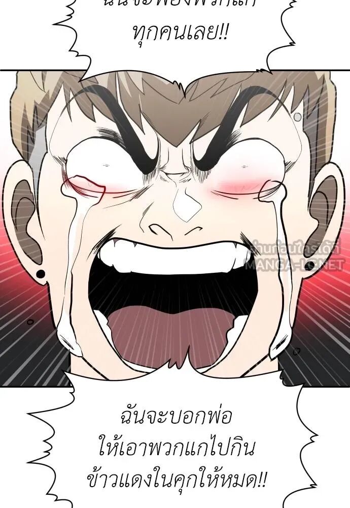 หน้า 123