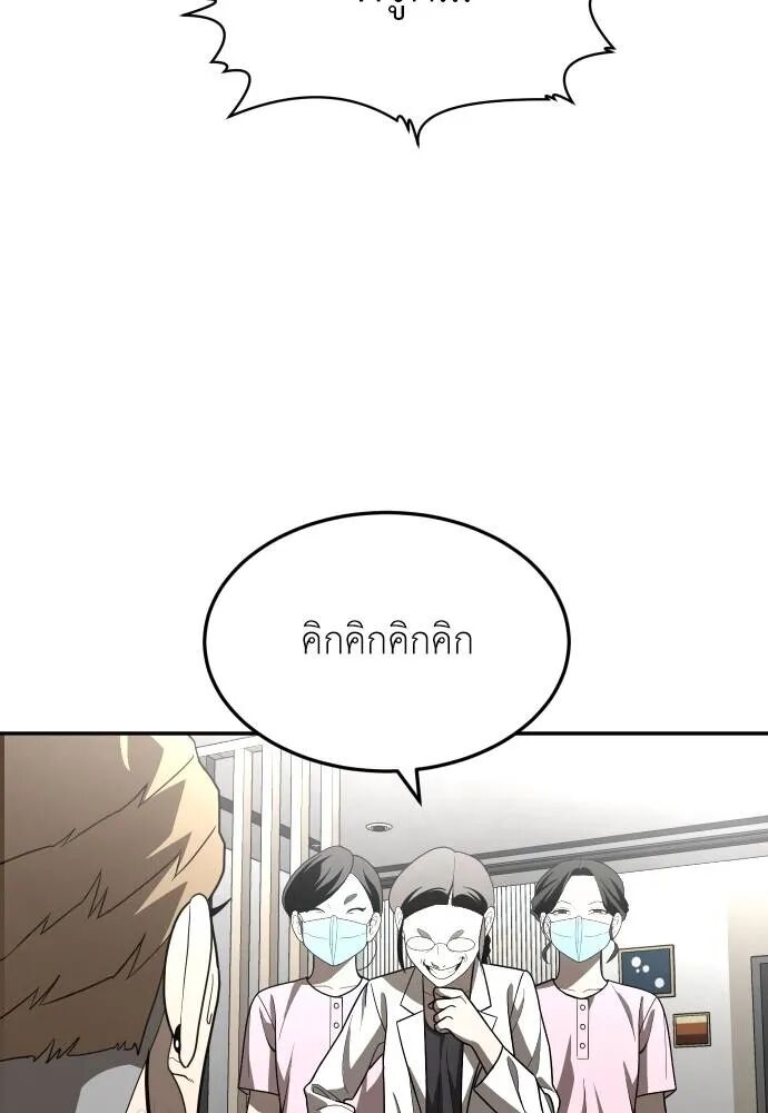 หน้า 125