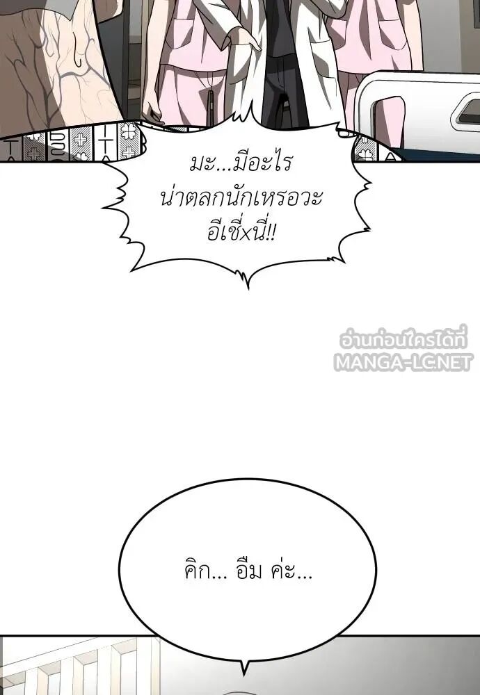 หน้า 126