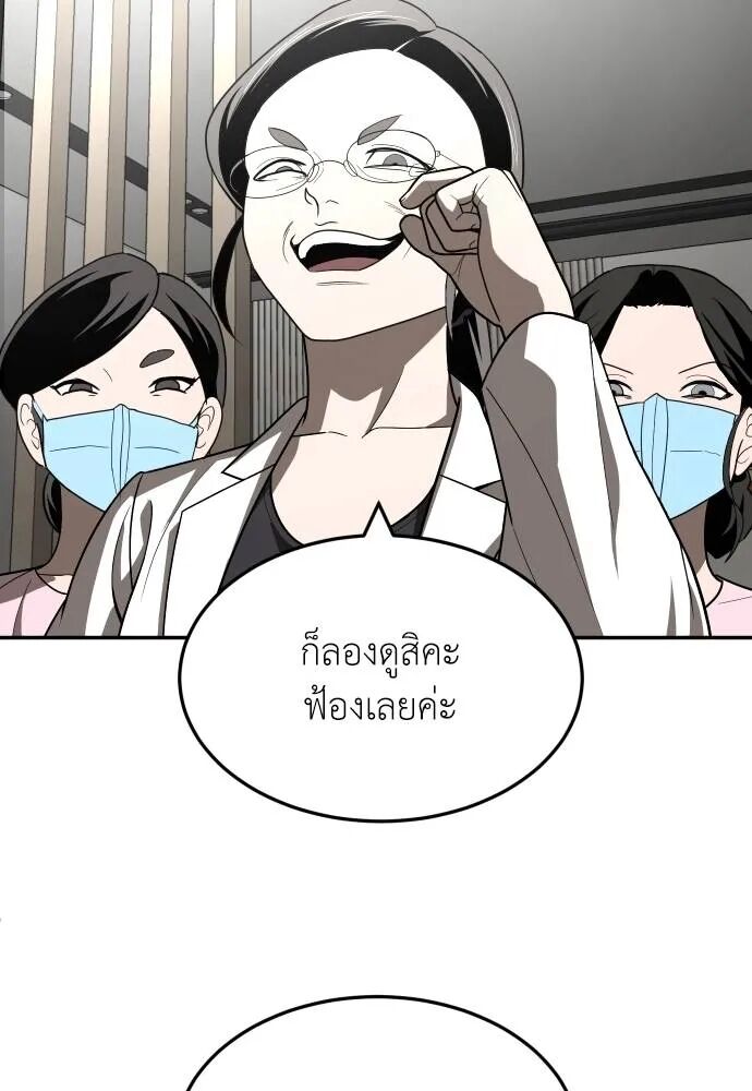หน้า 127