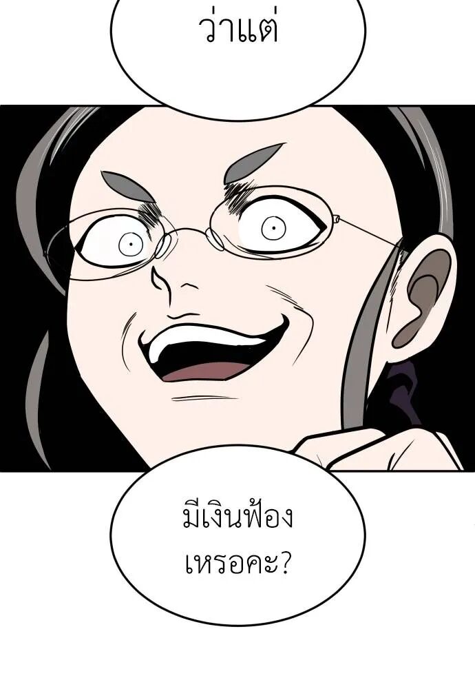 หน้า 128