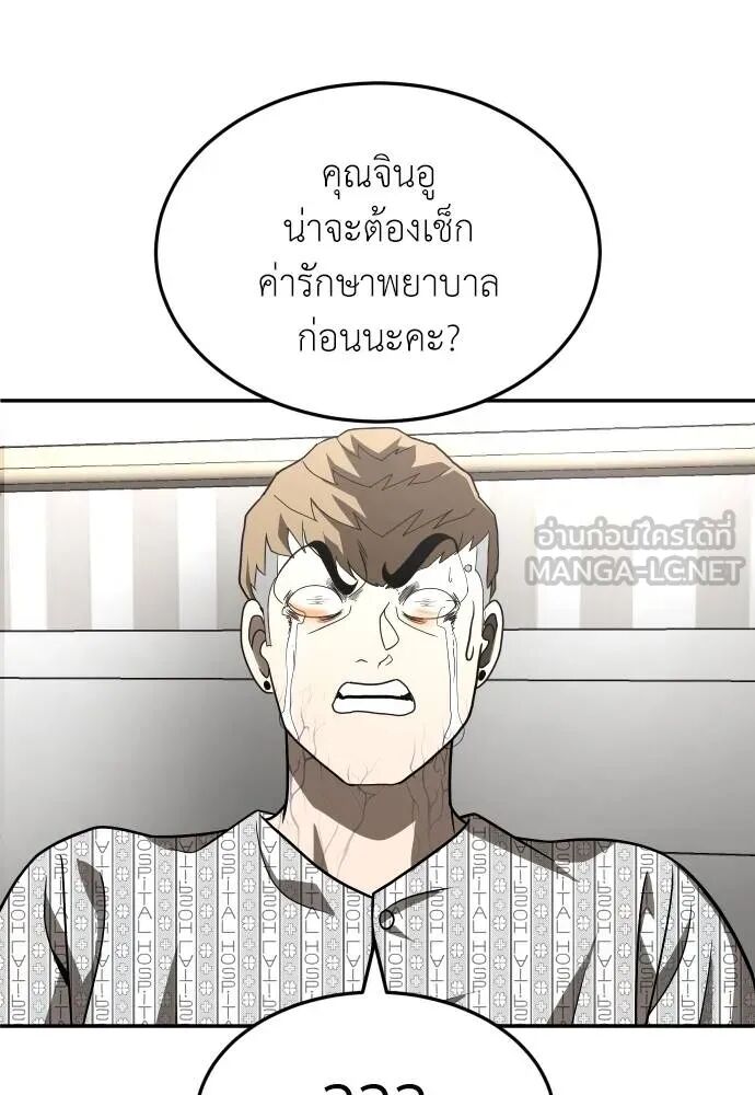 หน้า 129