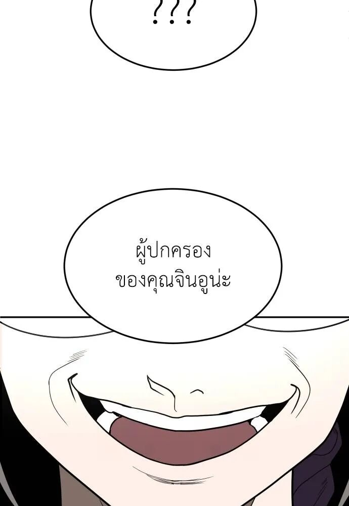 หน้า 130