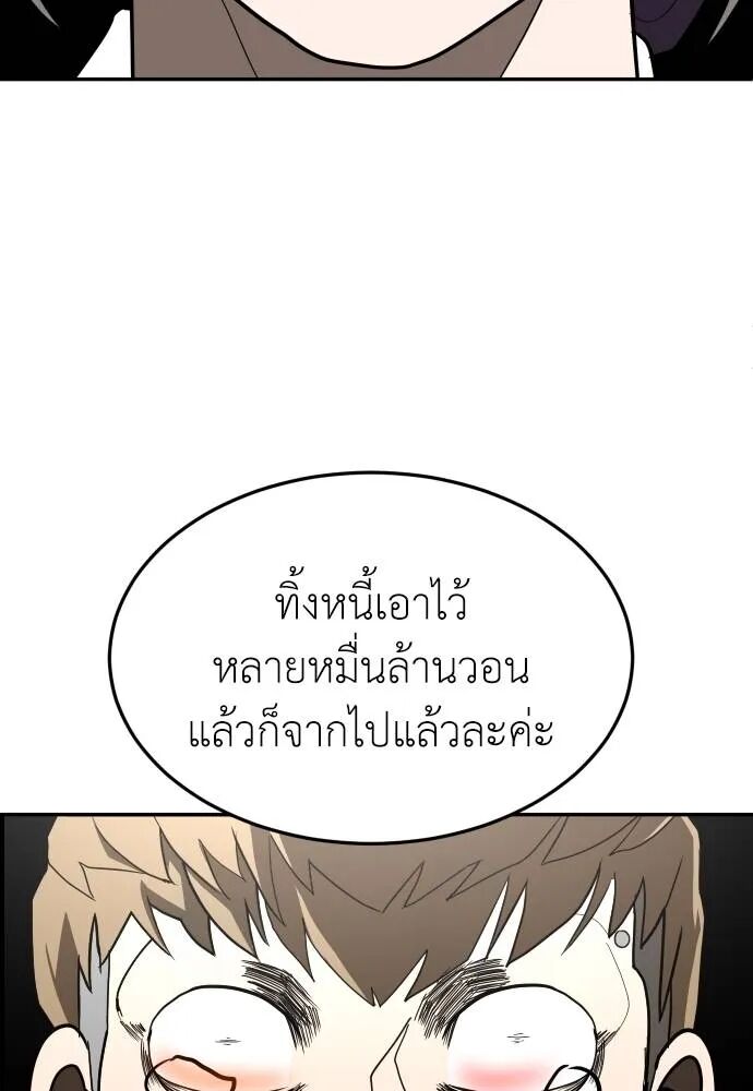 หน้า 131
