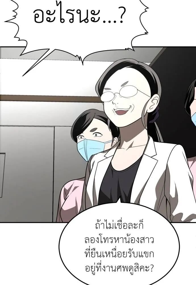หน้า 133