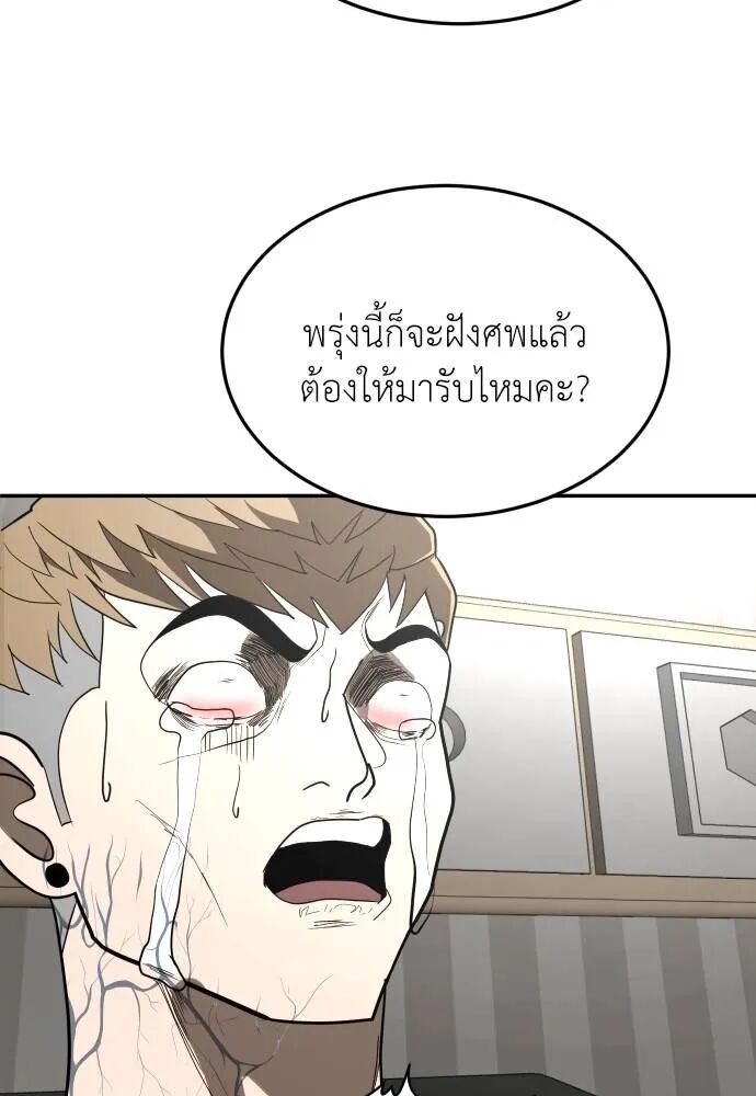 หน้า 134