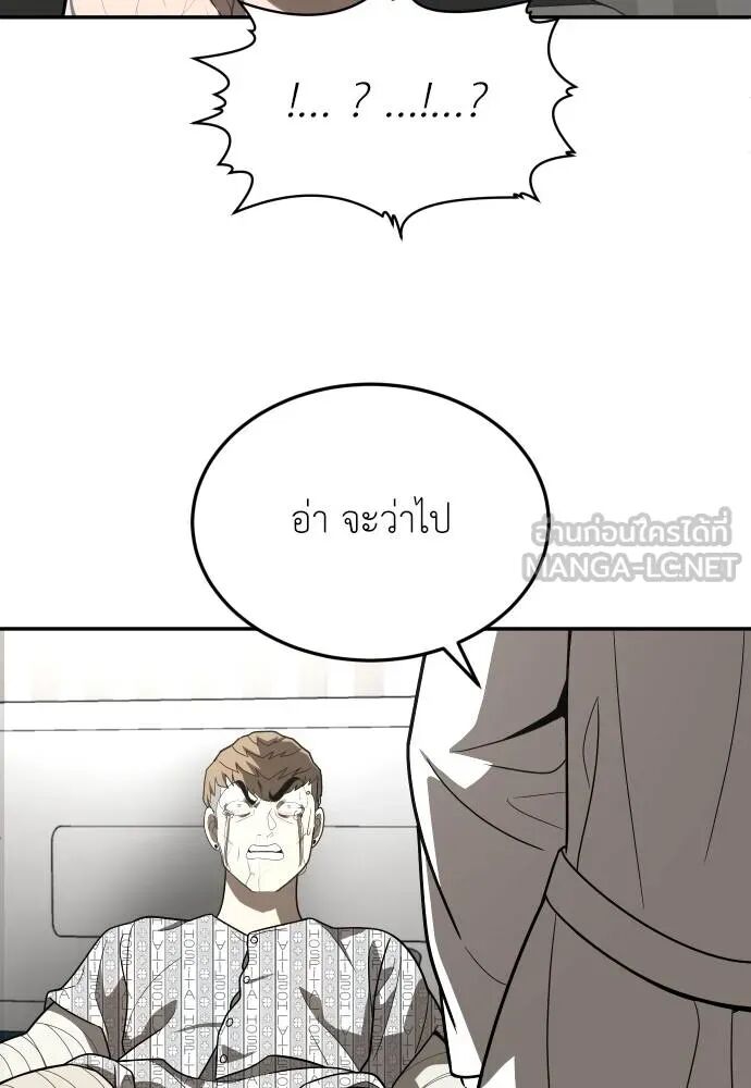 หน้า 135